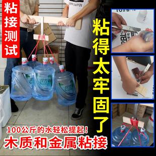 柏粘士透明浓稠快干牢固强力胶水焊接级胶粘剂ZBL988木材金属玻璃