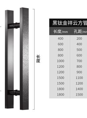 aza3新中式祥云大门拉手推拉青古铜黑钛金玫瑰金红玻璃门木门把手