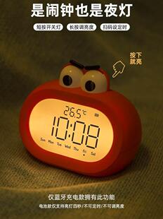 闹钟高中生专用卡通智能l数字时钟带计时器网红桌面充电款高端
