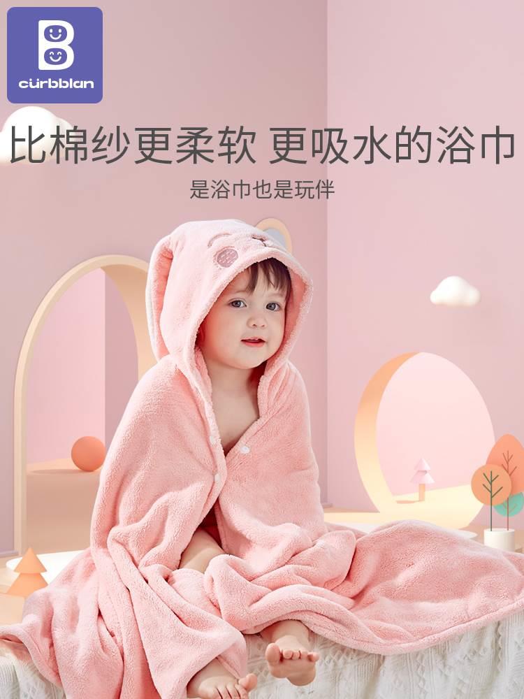 端浴巾儿童斗篷带帽纯棉吸水婴儿洗澡男女宝宝连帽浴袍专用大童高