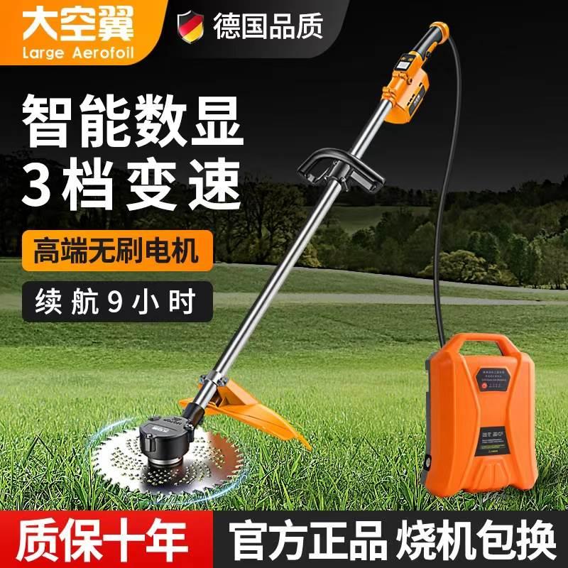 德国日本进口电动割草机充电式户外锂电除草机背负式电瓶大功率果