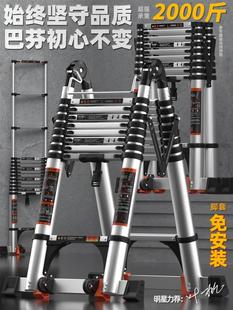 2023新款不锈钢伸缩梯子人字梯加厚折叠梯多功能升降工程楼梯