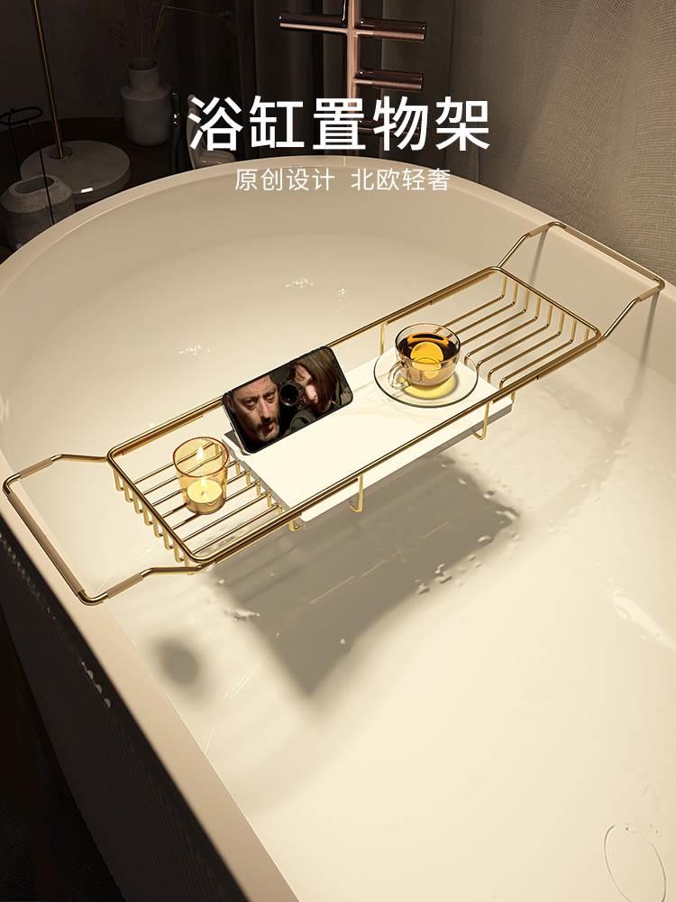 浴缸置物架子可伸缩防滑多功能泡澡手机支架北欧轻奢卫生间置物架
