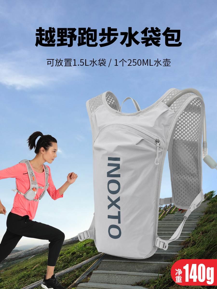 步专用背包马拉松越野跑背心背包男女水袋水壶儿童骑行背包超轻跑