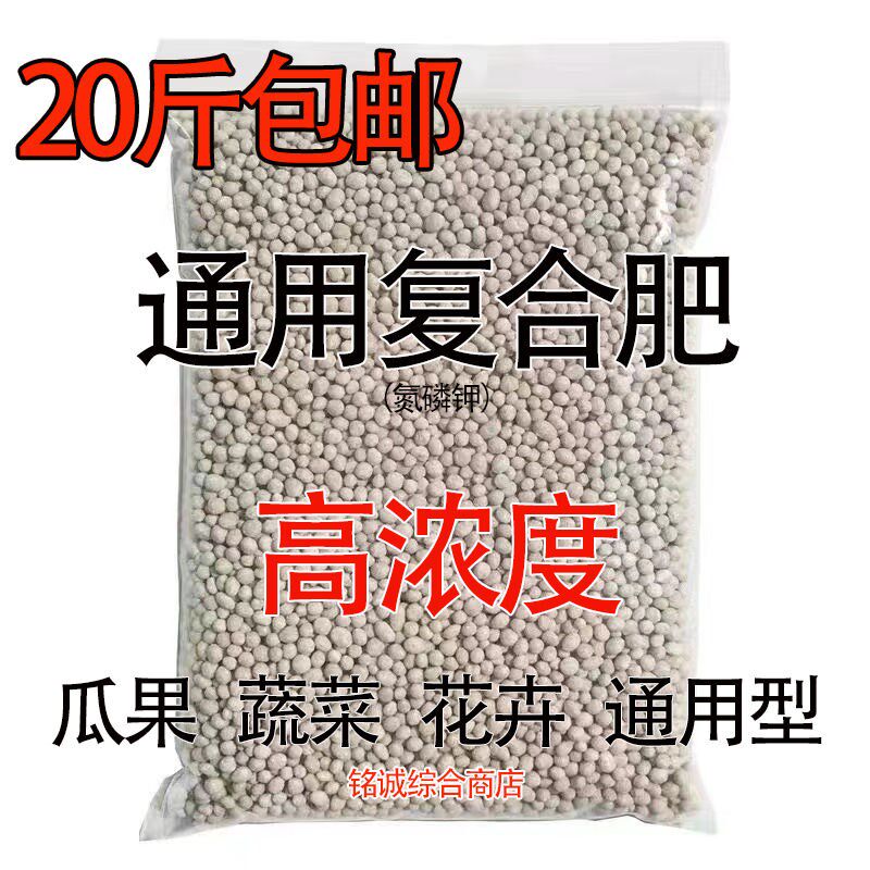 尿素肥料蔬菜用花卉氮磷钾肥氮磷钾复合肥磷肥种菜农用通用型化肥属于什么档次？