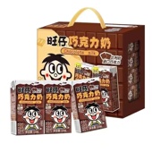 旺旺仔牛奶巧克力牛奶125ml巧克力味儿童早餐学生网红牛奶小纸盒