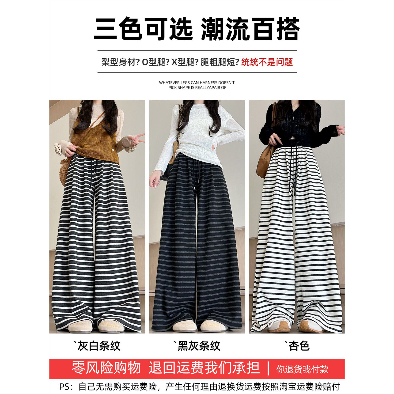 灰黑色慵懒风条纹阔腿裤女秋季2025新款高腰宽松显瘦小个子休闲裤