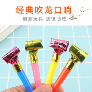 金丝口哨气球儿童玩具生日派对哨子喇叭带笛地推小礼物