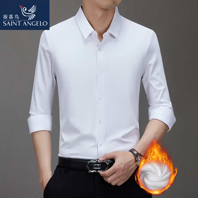 报喜鸟男士加绒衬衫长袖白色打底