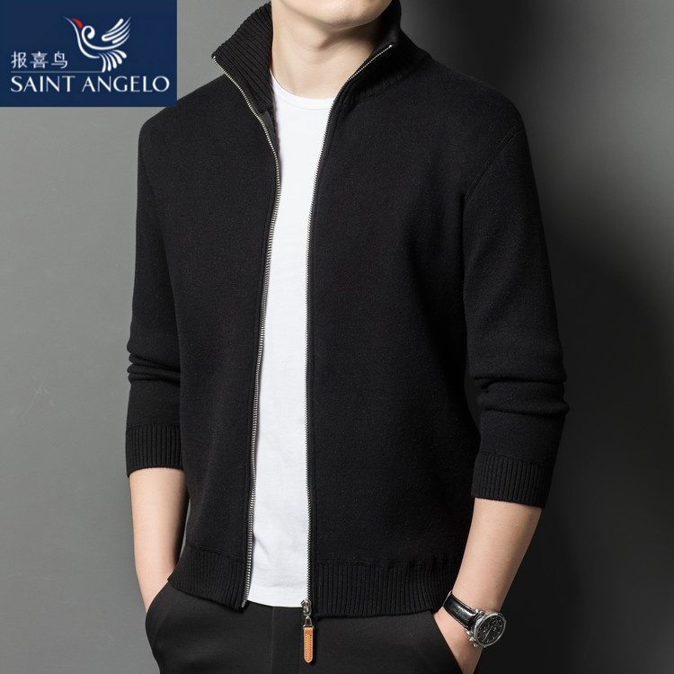 报喜鸟纯棉针织开衫外套男立领