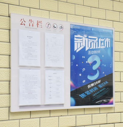 亚克力宣传栏室内展板食品安全