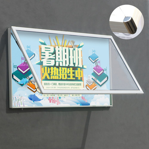 定制幼儿园宣传栏宣传展板公告栏
