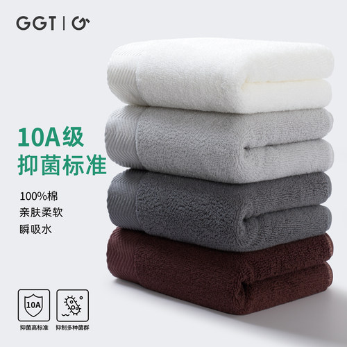 日本GGT纯棉加厚毛巾成人家用洗脸洗澡全棉吸水速干不掉毛面巾