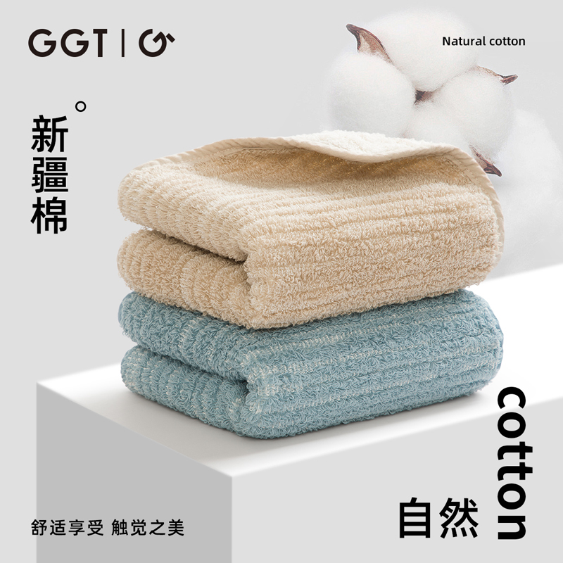 日本GGT不掉毛缥青色+浅茶色100%