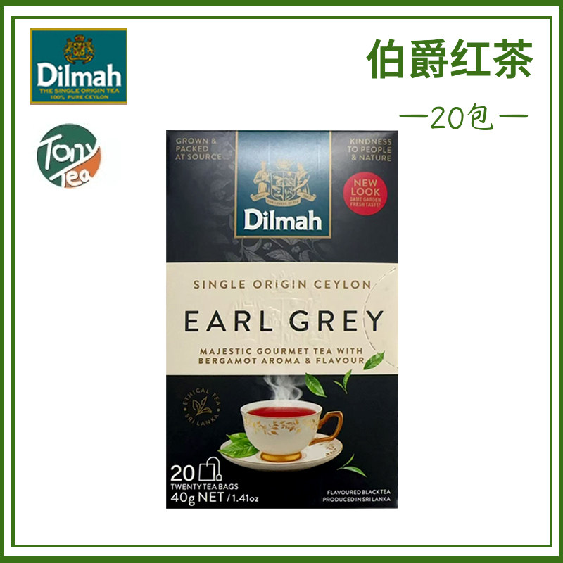 dilmah迪尔玛伯爵红茶烘焙袋泡茶图片