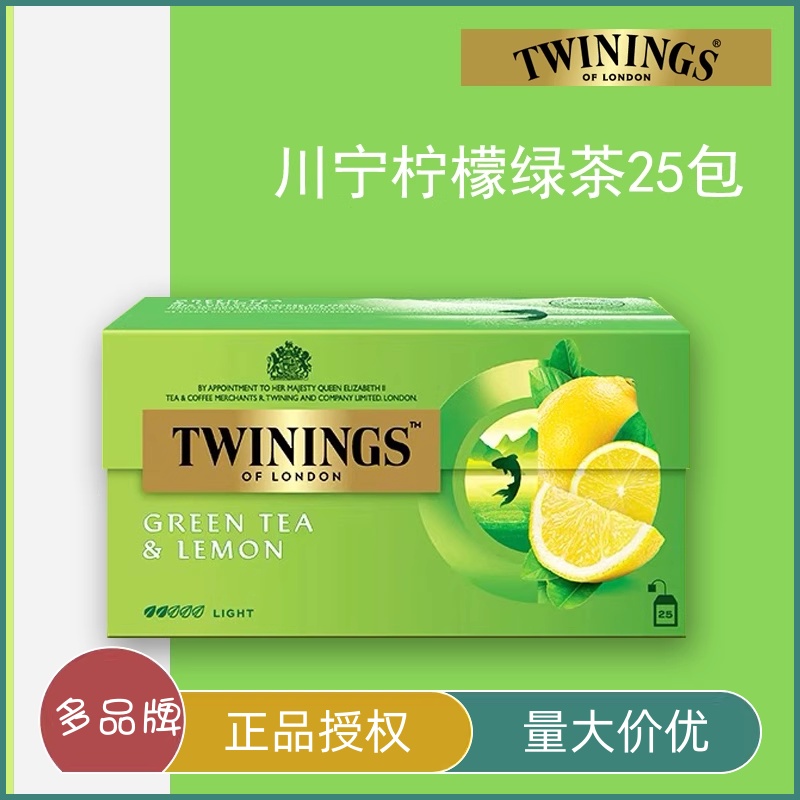 twinings川宁柠檬绿水果进口绿茶