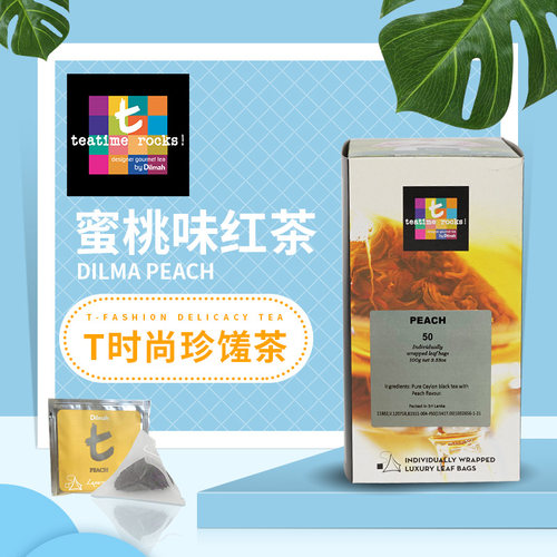 迪尔玛Dilmah蜜桃红茶