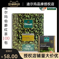 Dilmah迪尔玛茶伯爵红茶100包袋泡茶包烘焙餐饮办公早餐蜜桃柠檬