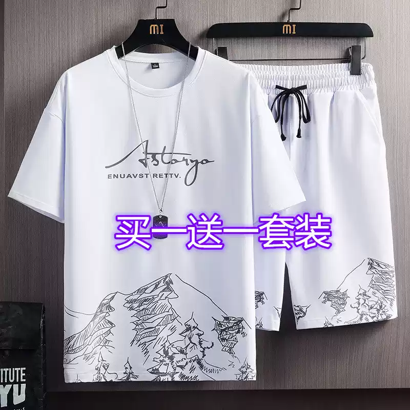 商场撤柜外贸潮牌套装男士夏季薄款冰丝短袖t恤速干休闲运动短裤