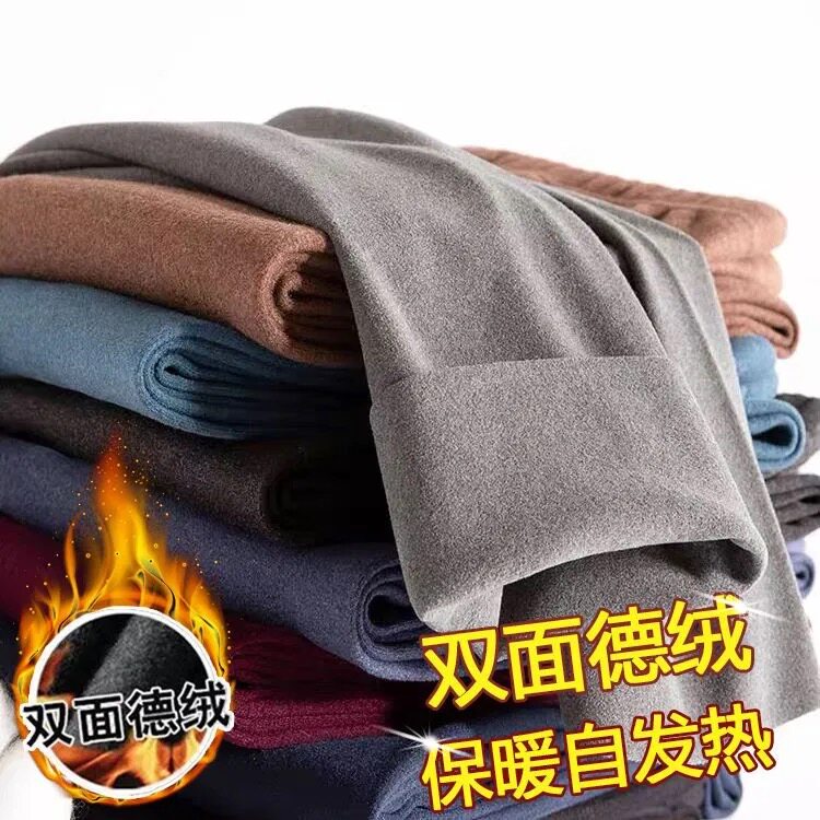 清仓捡漏商场同款保暖内衣内裤男士加绒加厚紧身裤打底裤内穿秋裤