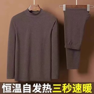 贴身长裤 双面德绒秋衣秋裤 俩件装 修身 加绒保暖内衣男士 打底衫 套装