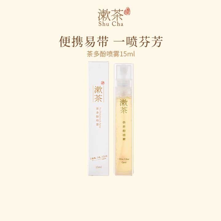 漱茶茶多酚喷雾抑菌平衡菌群清新口气清洁口腔温和不刺激口腔喷雾