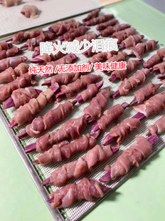 纯天然自制新鲜狗狗磨牙神器 鸡肉鸭肉缠紫薯磨牙棒 胖球家