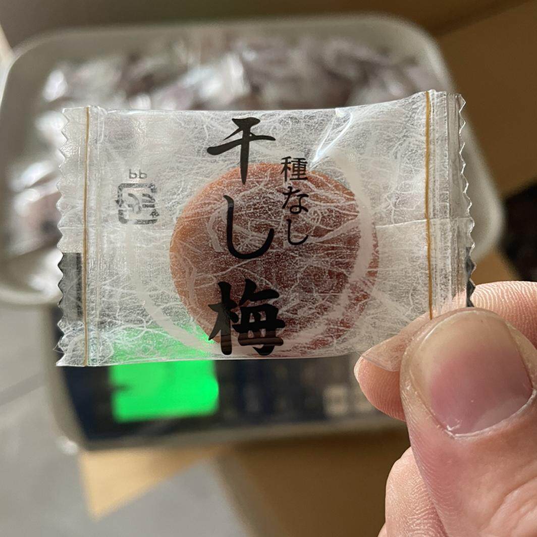 诏安特产无核日式梅饼孕妇酸甜零食独立包装开 胃青梅蜜饯休闲 食