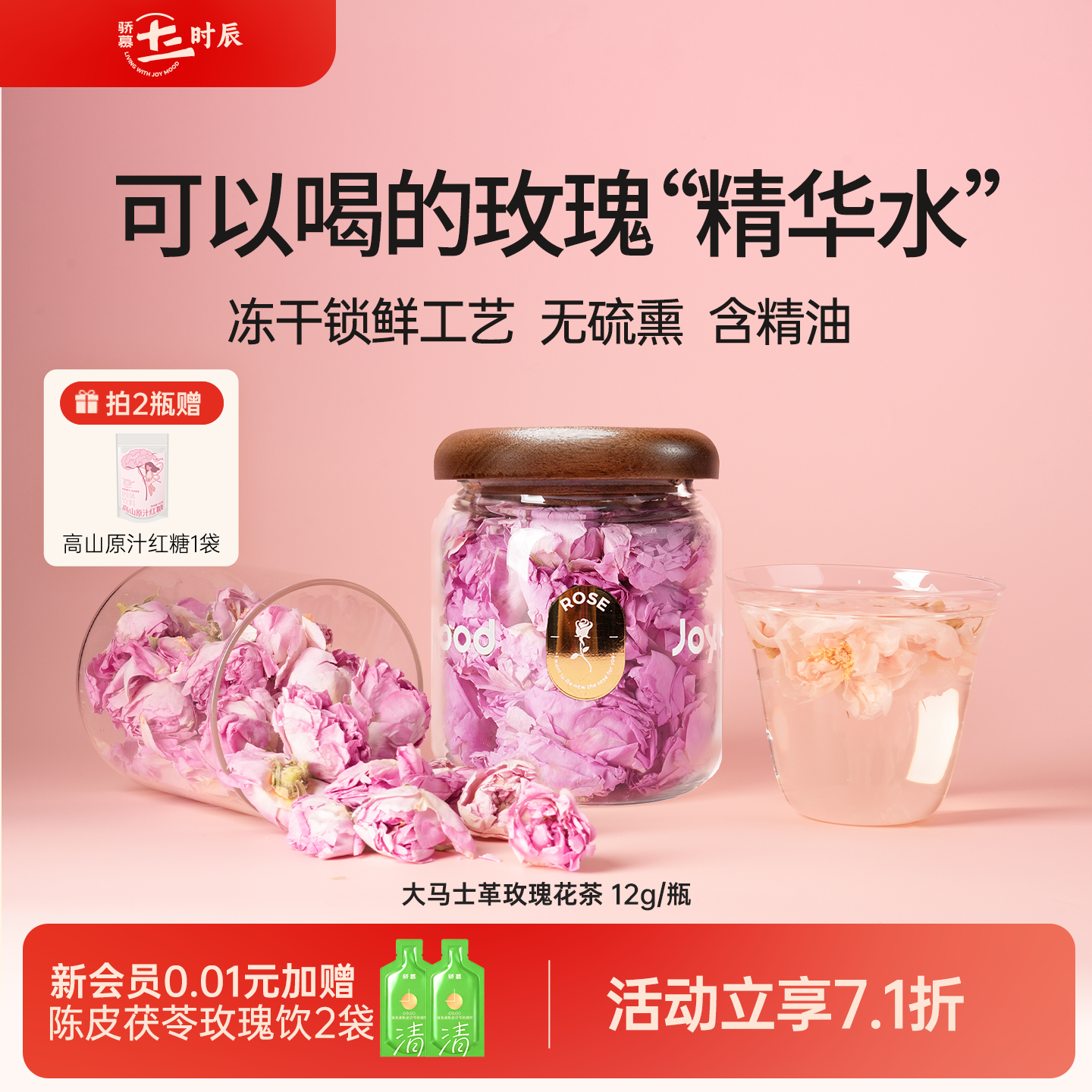 ����ʿ��õ�廨��12g*1�� ��Ľ����ʿ��õ�廨�ڲ�12g*1ƿ 99Ԫ