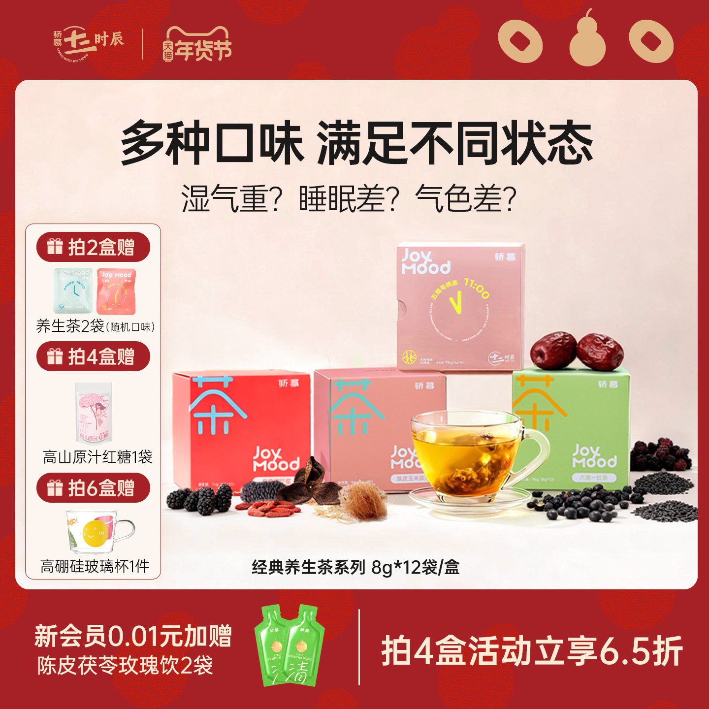 �����������衿��Ľ�������ɣ�������ָë�����ߺ춹޲�������� 129.68Ԫ��4��(��32.42Ԫ/��)