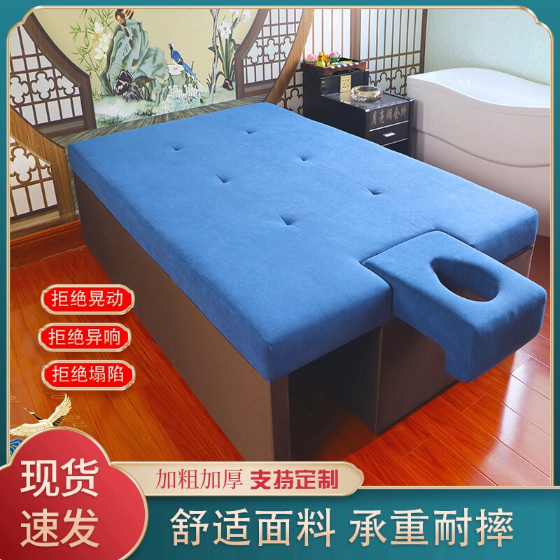 泰式spa按摩床实木美容中式踩背推拿养生馆专用床艾灸理疗熏蒸床