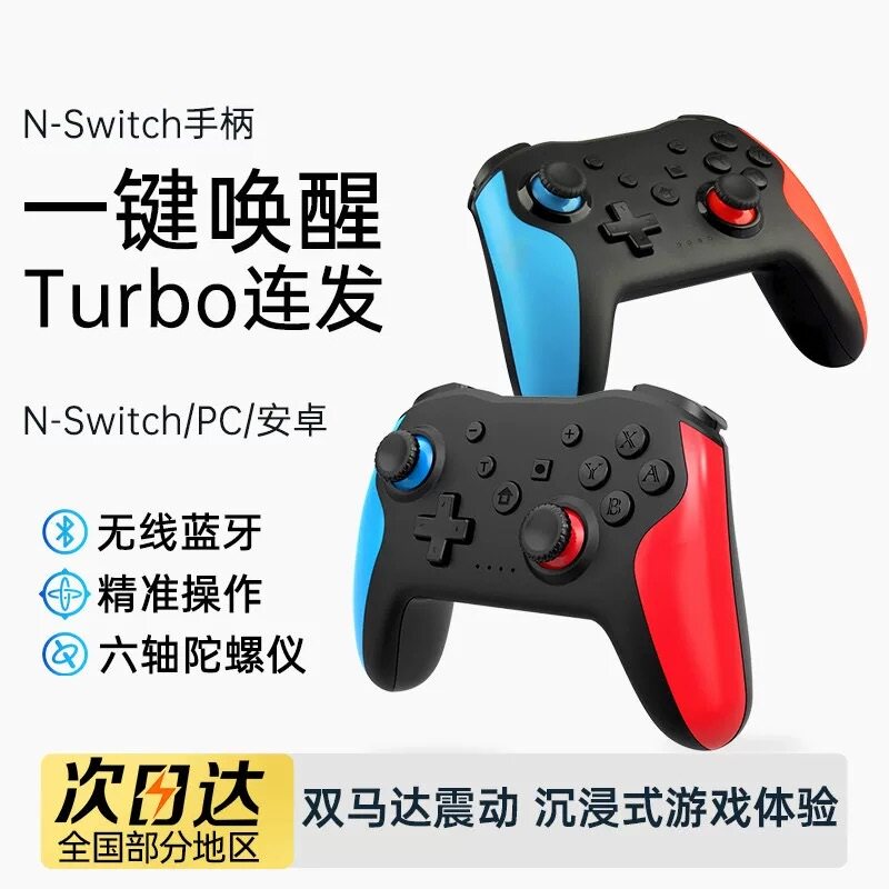 潮酷猫无线游戏手柄switch2手柄pc手柄无线蓝牙款官方正品猫