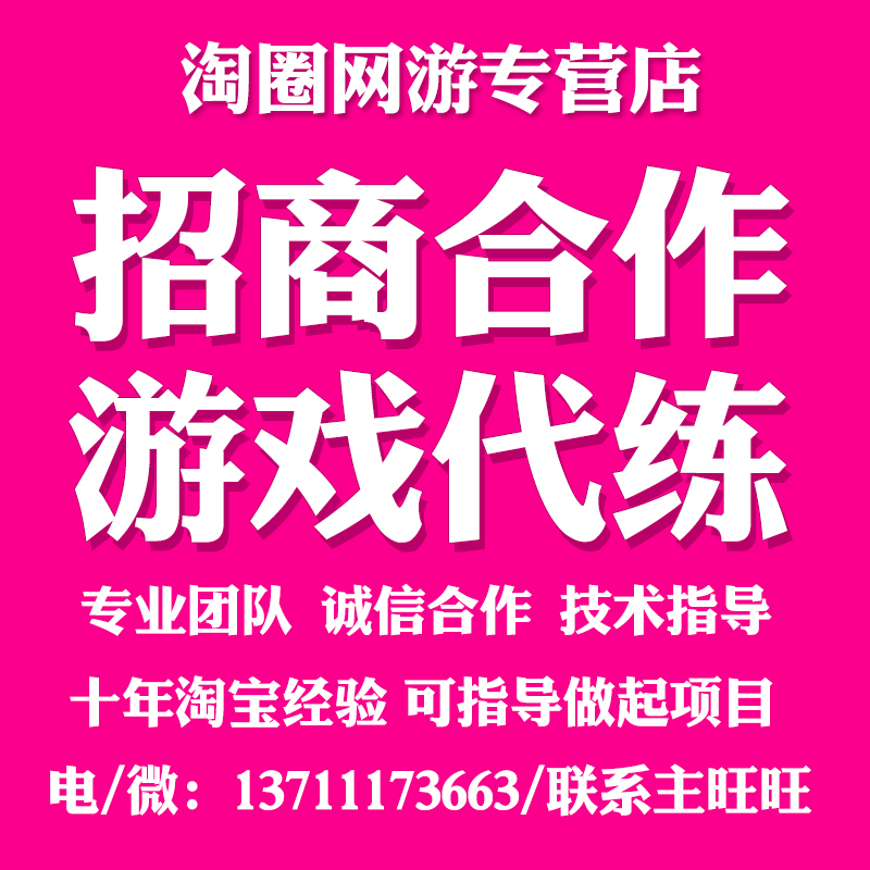 cf代练穿越火线刷等级经验租房徽章荣誉战服胜场安全分枪王排位-封面