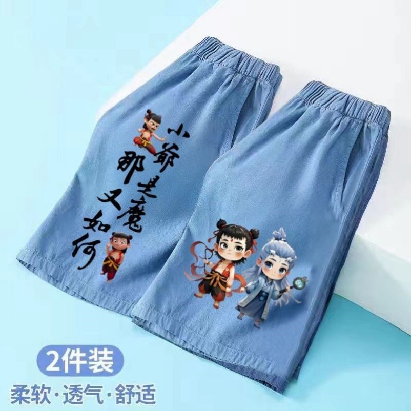 夏季儿童哪吒敖丙裤子男童短裤薄款短裤男孩透气休闲夏装牛仔短裤