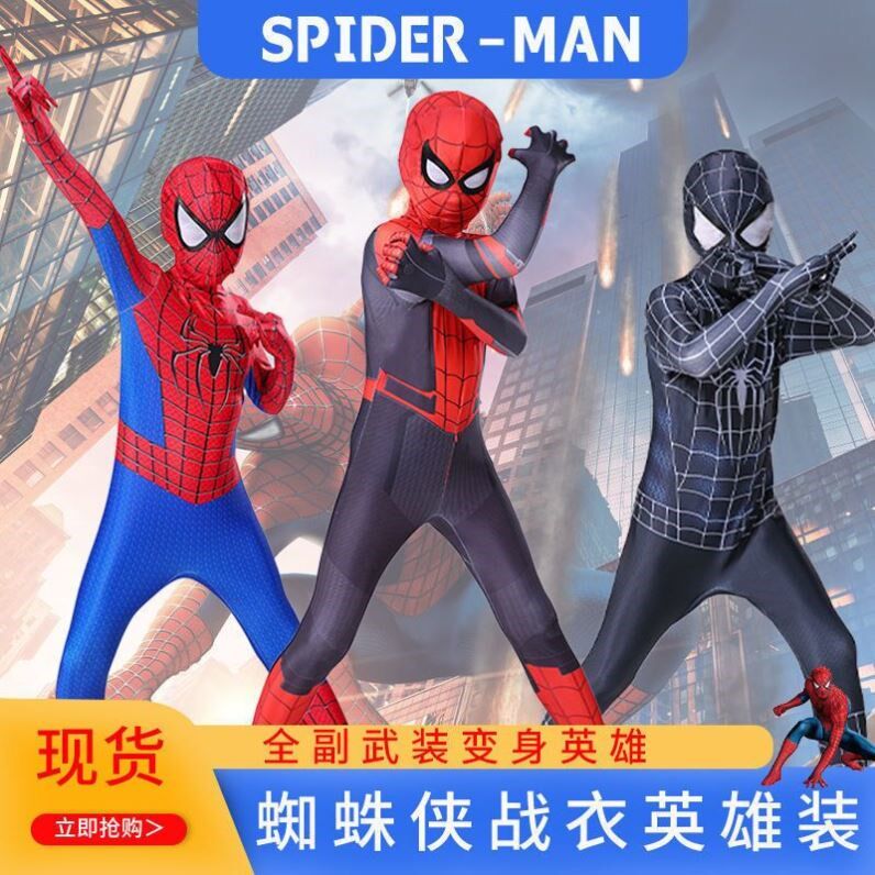 蜘蛛侠衣服儿童套装奥特曼男孩钢铁侠连体紧身衣头套成人cos服装