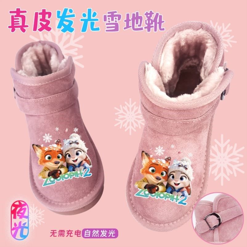 儿童可爱疯狂动物城雪地靴冬季女童粉色发光加绒保暖棉鞋防滑棉靴,童鞋/婴儿鞋/亲子鞋,雪地靴,淘宝优惠券,粉丝福利购,淘宝优惠卷