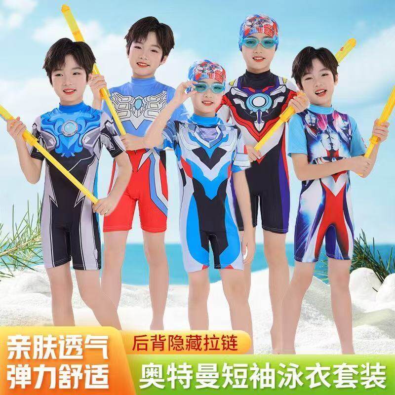 夏季男孩奥特曼防晒短袖连体泳衣