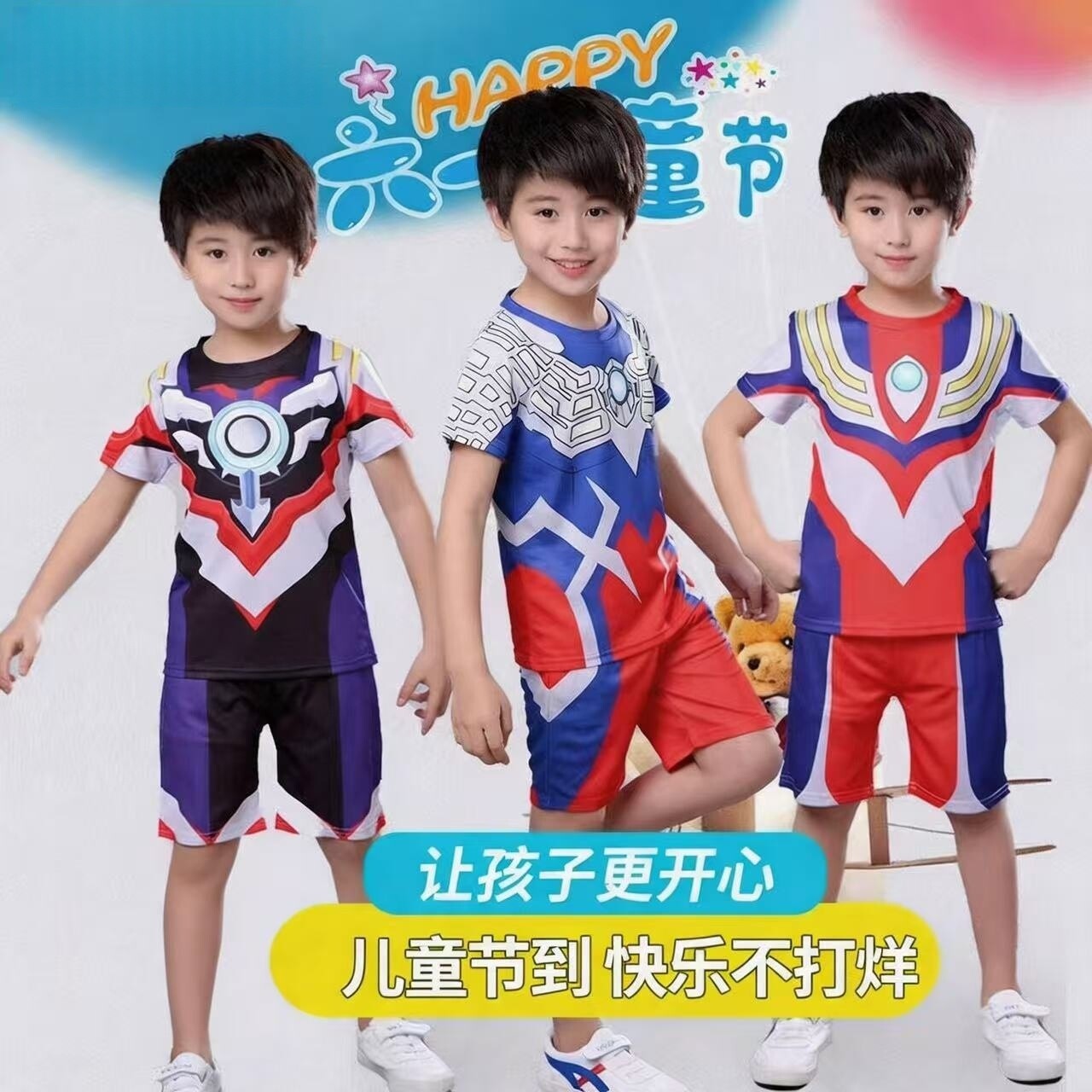 夏季男童奥特曼速干短袖短裤套装