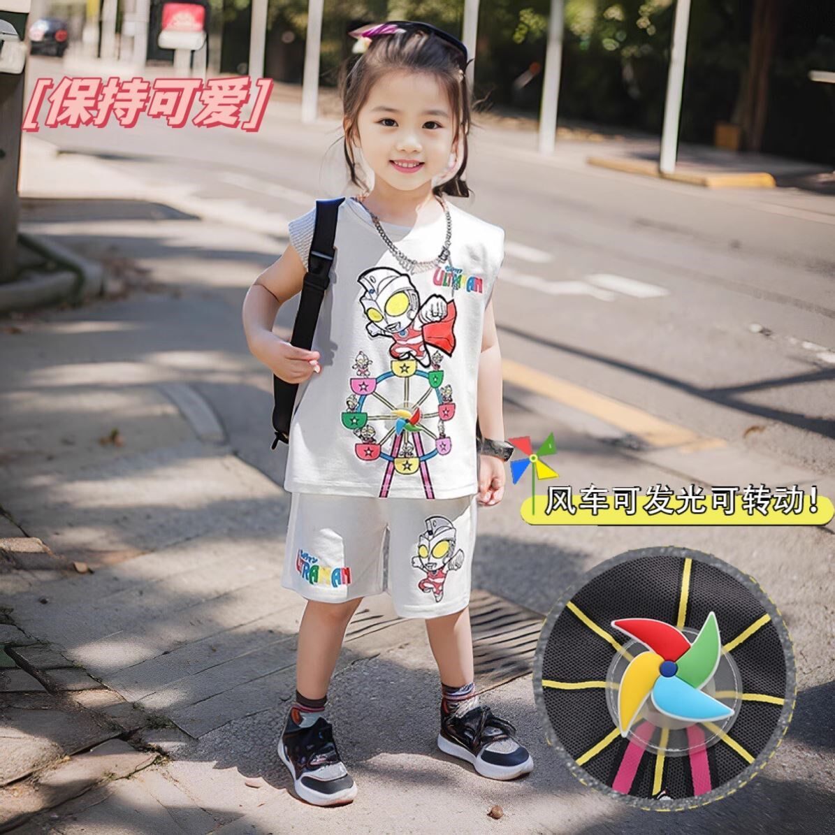 女童亮灯奥特曼衣服纯棉套装夏季男童炫酷风车款中小童薄款兄妹装