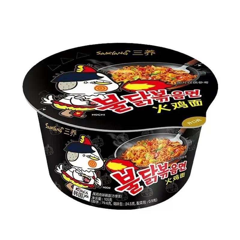 韩国三养火鸡面辣鸡肉味杯面10冲泡方便面/拉面/面