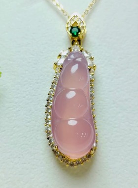 天然冰种玉髓冰粉豆子锁骨项链吊坠挂件时尚平安四季豆女玉坠项链