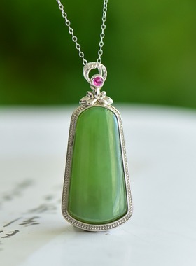 S925银和田玉碧玉阳绿T牌玉石吊坠挂件时尚气质女款玉坠项链