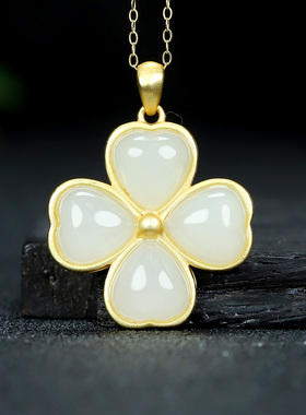 S925银和田玉白玉心形四叶草玉石吊坠挂件时尚气质女玉坠项链
