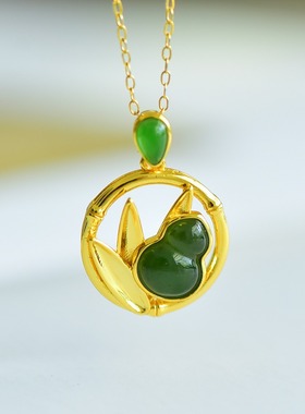 S925银和田玉碧玉葫芦玉石吊坠福禄挂件时尚气质女款玉坠项链