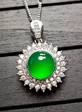 天然冰彩帝王绿玛瑙玉髓太阳花锁骨项链吊坠挂件时尚女款玉坠项链