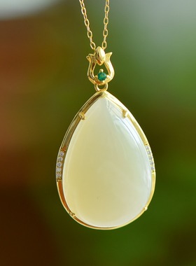 S925银和田玉白玉水滴形玉石吊坠挂件时尚气质女士款玉坠项链