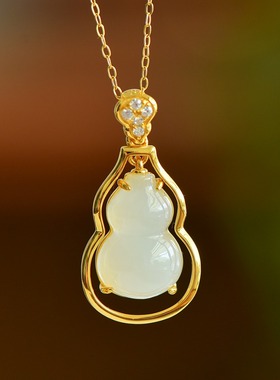 S925银和田玉白玉葫芦福禄玉石吊坠挂件时尚气质女款玉坠项链