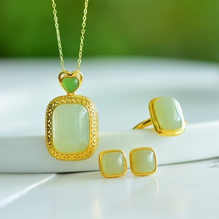 s925银镶嵌新疆和田玉且末蓝方形玉石吊坠戒指耳钉简约三件套