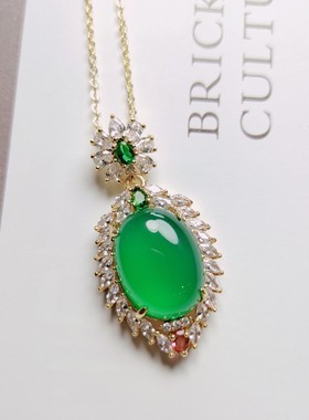 天然高冰种帝王绿玉髓豪华镶嵌锁骨项链吊坠挂件时尚女款玉坠