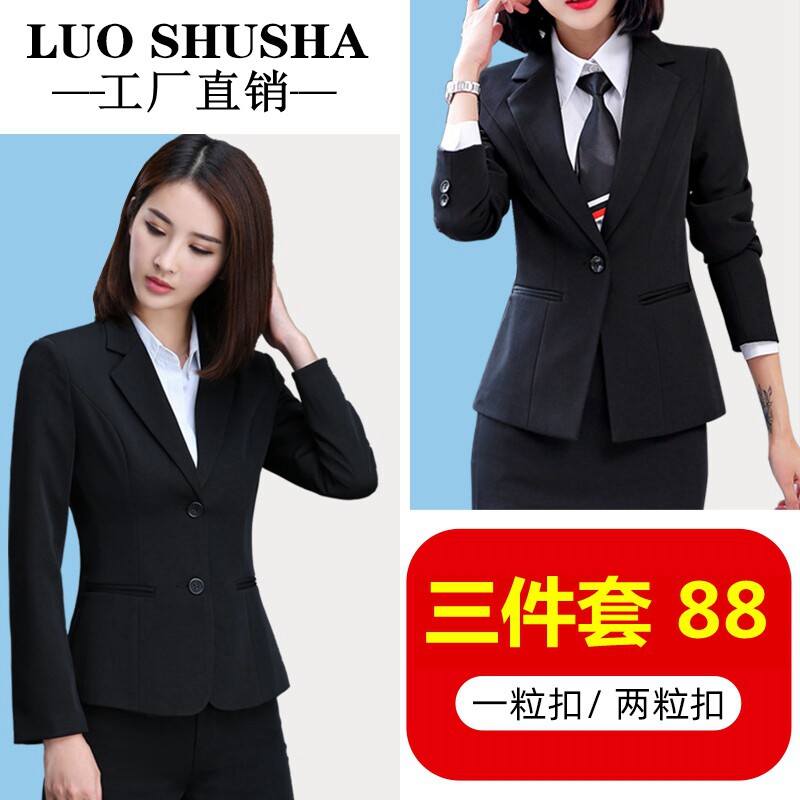 春秋职业套装女神范时尚西服西装气质外套正装女大学生工作服韩版
